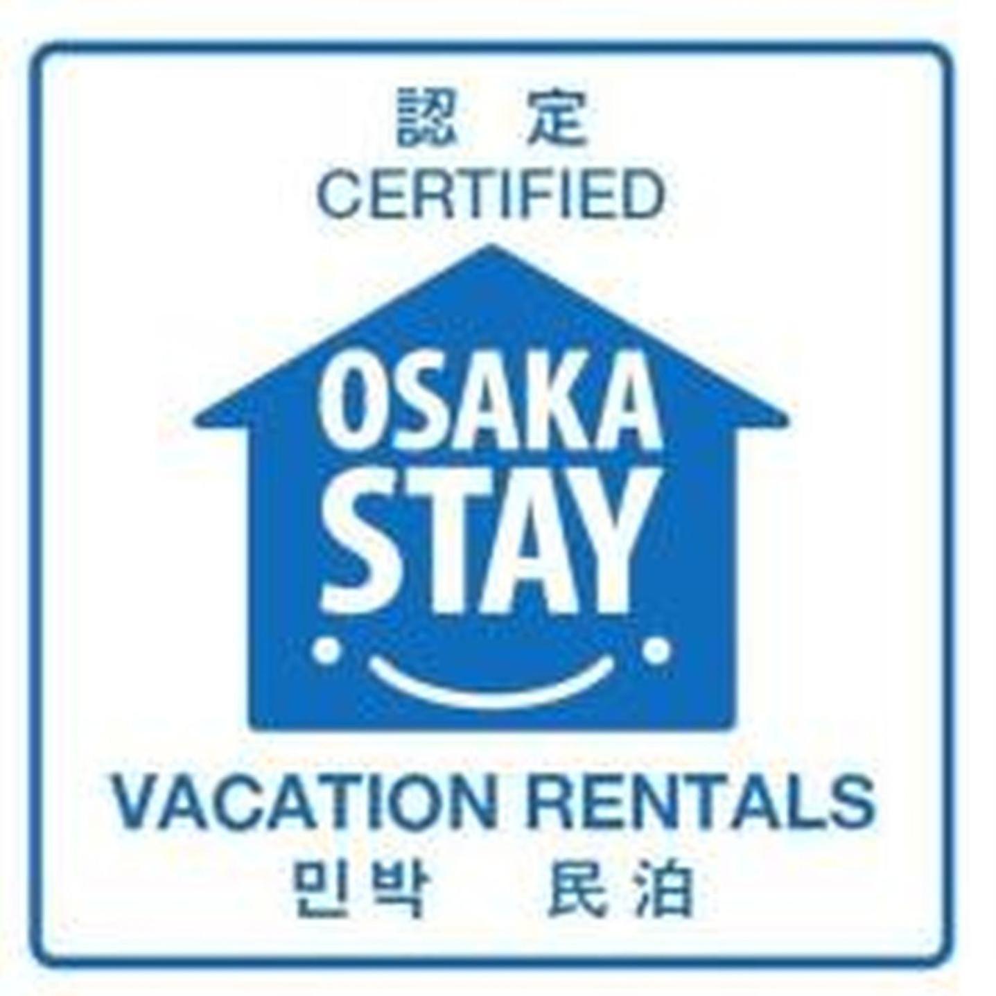 오사카 鶴橋戸建 아파트 외부 사진